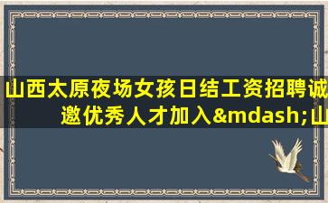 怀化KTV招聘